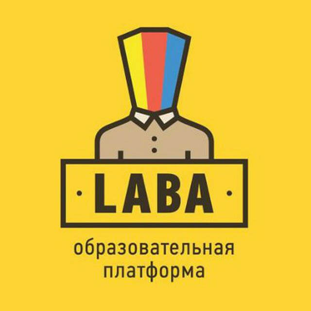 Международная бизнес-школа LABA: отзывы клиентов