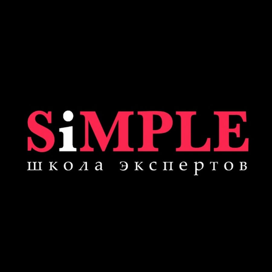 Школа Simple School: отзывы клиентов