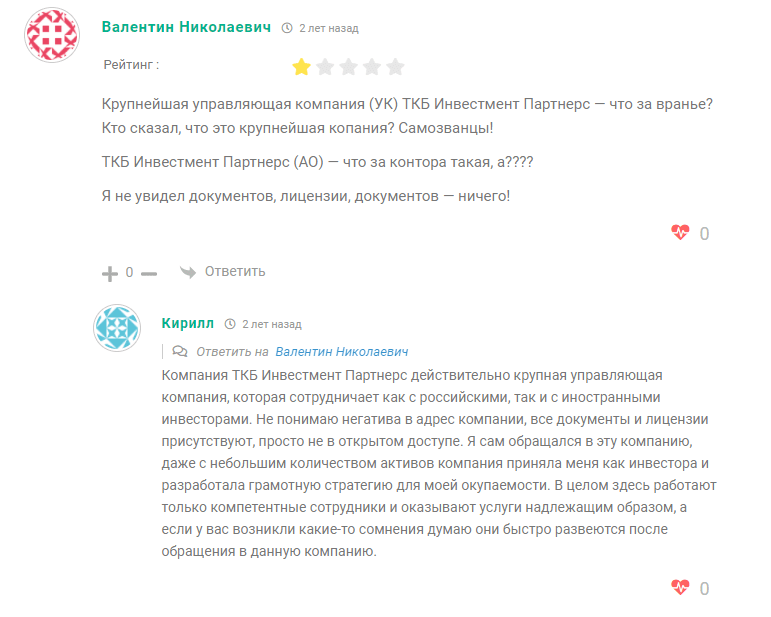 Положительный отзыв пользователя Кирилла о сотрудничестве с ТКБ Инвестмент Партнерс